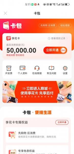 便荔卡包额度提现全解析：实现现金套出来