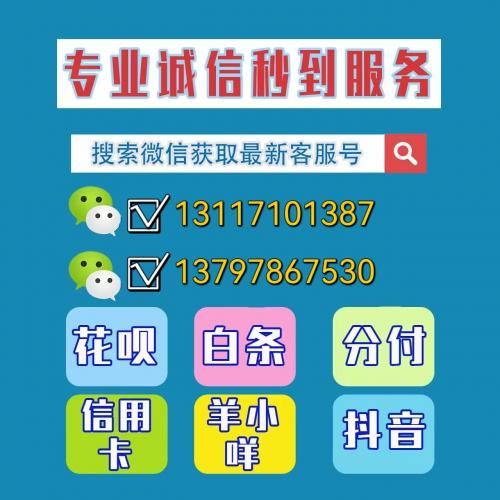 如何将便荔卡额度快速提现到银行卡？