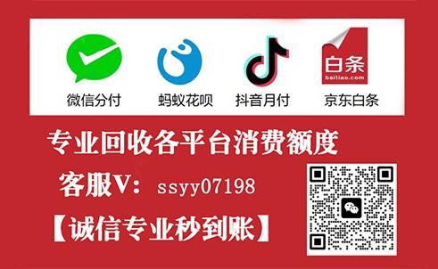 灵活取现，花呗提到余额方法大揭秘