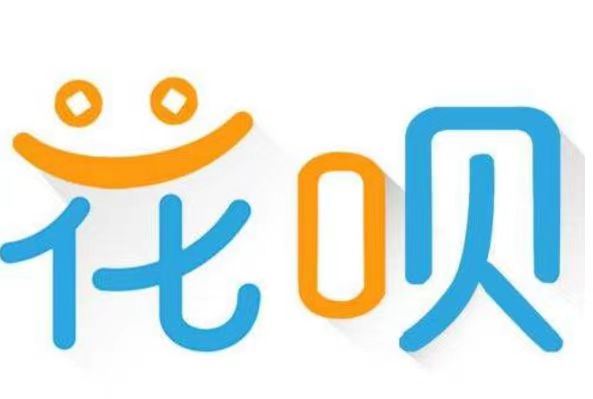 花呗取现APP有哪些，学会这一招花呗额度轻松秒到！