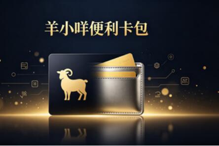 便利卡包能提现吗？我试了，有惊喜也有坑