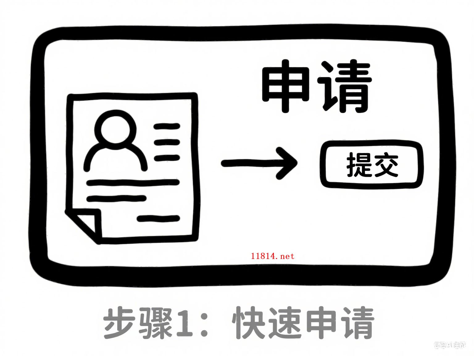 借钱秒拒还有什么平台可以借钱？