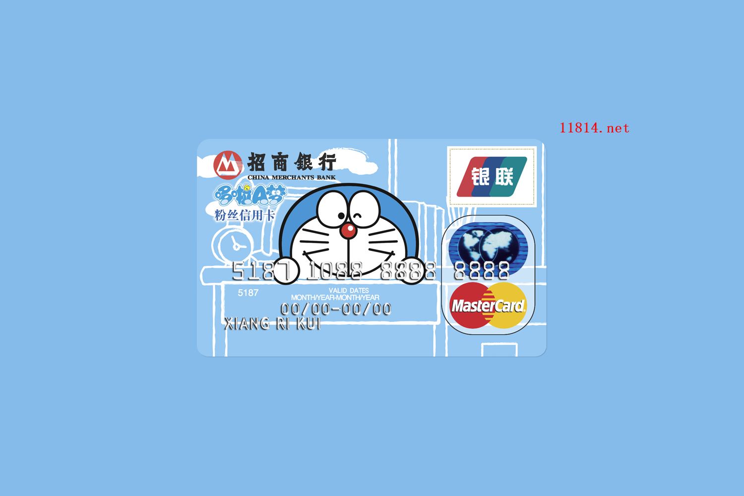 招商银行信用卡溢缴款怎么转出
