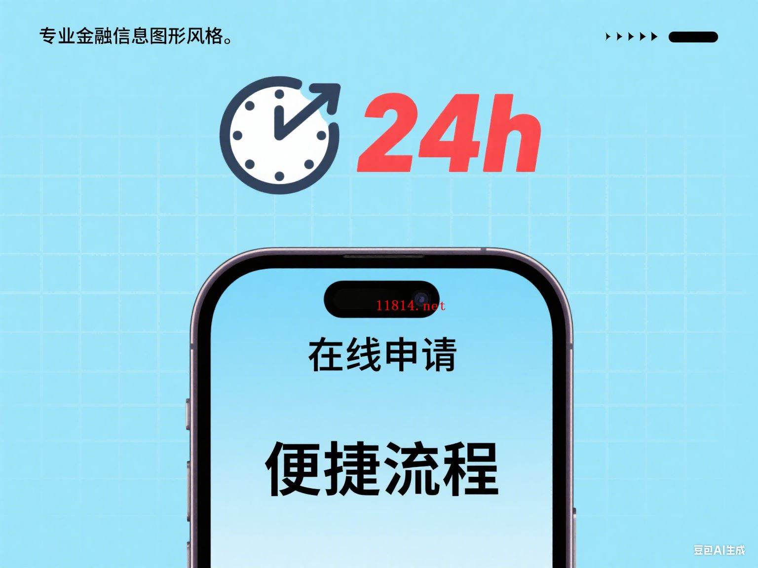 借呗利息高了会不会降低回来?