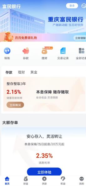兔满仓商城申请入口在哪儿、额度怎么提现出来