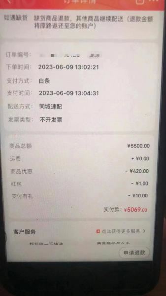 如何将京东白条和临时额度取现呢？