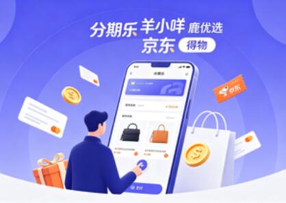 便荔卡包额度兑换靠谱吗？教你3个合规正确提现操作方式！