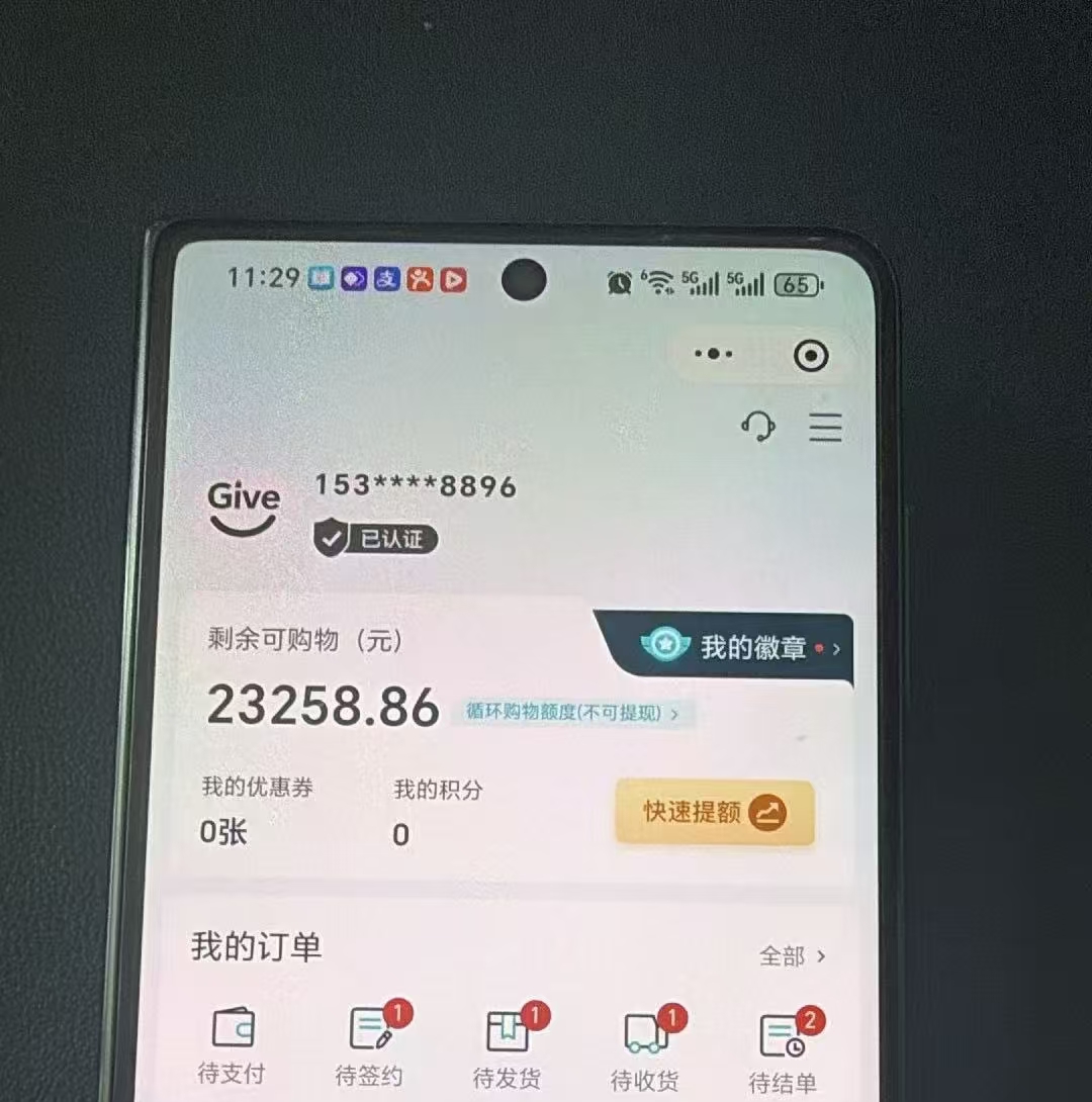 便荔卡包额度提现硬通货+比价+合同+垫付
