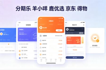 花呗分期怎么通过美团线上团购套出现金的