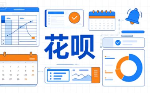 支付宝花呗合规提现步骤是什么