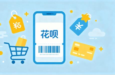 支付宝花呗通过抖音店铺的商家提现步骤，