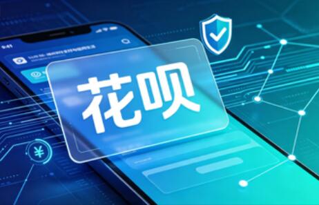 怎么把支付宝花呗的钱转出来，商家协助的操作正确提现步骤解析！