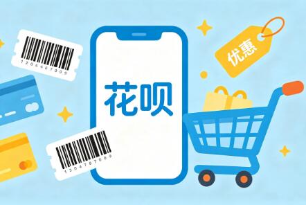 如何将支付宝花呗提出来到零钱？怎么操作方法更划算