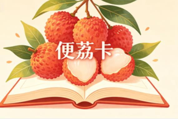 羊小咩便荔卡包额度提现和京东白条一样吗？3点硬核对比帮你避坑