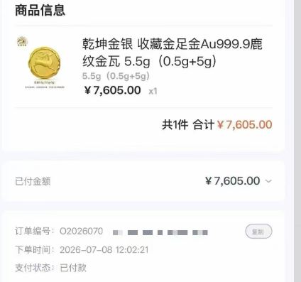 鹿优选先享卡额度怎么套出来(2026最新方法总结在此)
