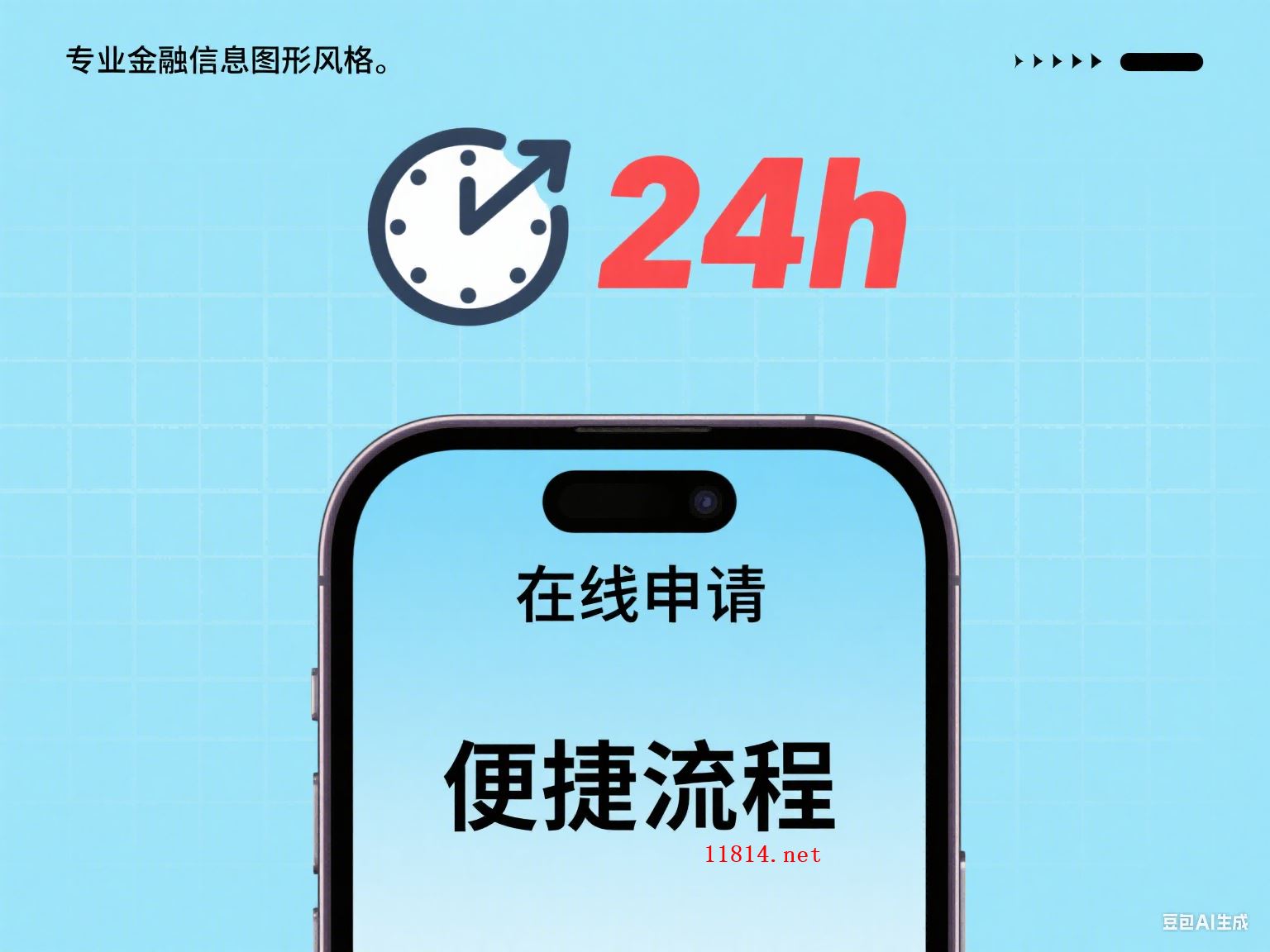 京东白条60元优惠券用不了怎么办