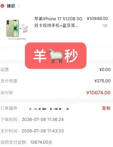 羊小咩卡包额度怎么消费变现?
