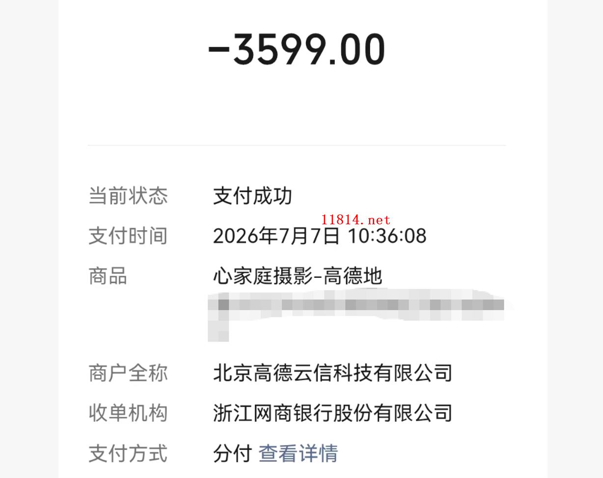 微信分付额度如何有效提取？分享
