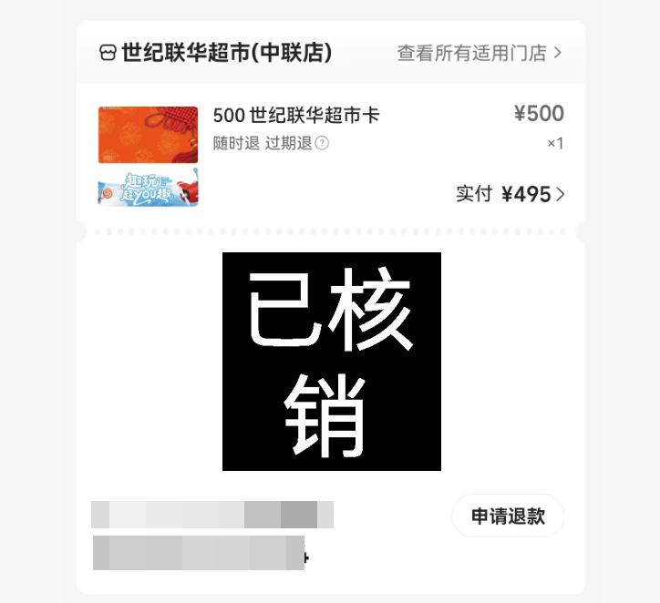 美团月付额度取现？
