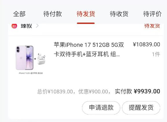 羊小咩便荔卡包商城额度取现完整指南