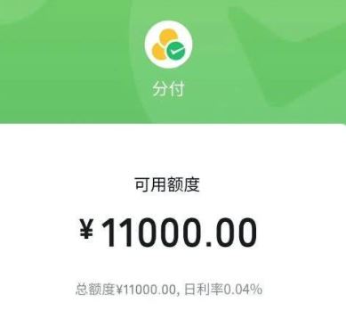 微信分付提现全攻略，简单上手的操作流程与步骤