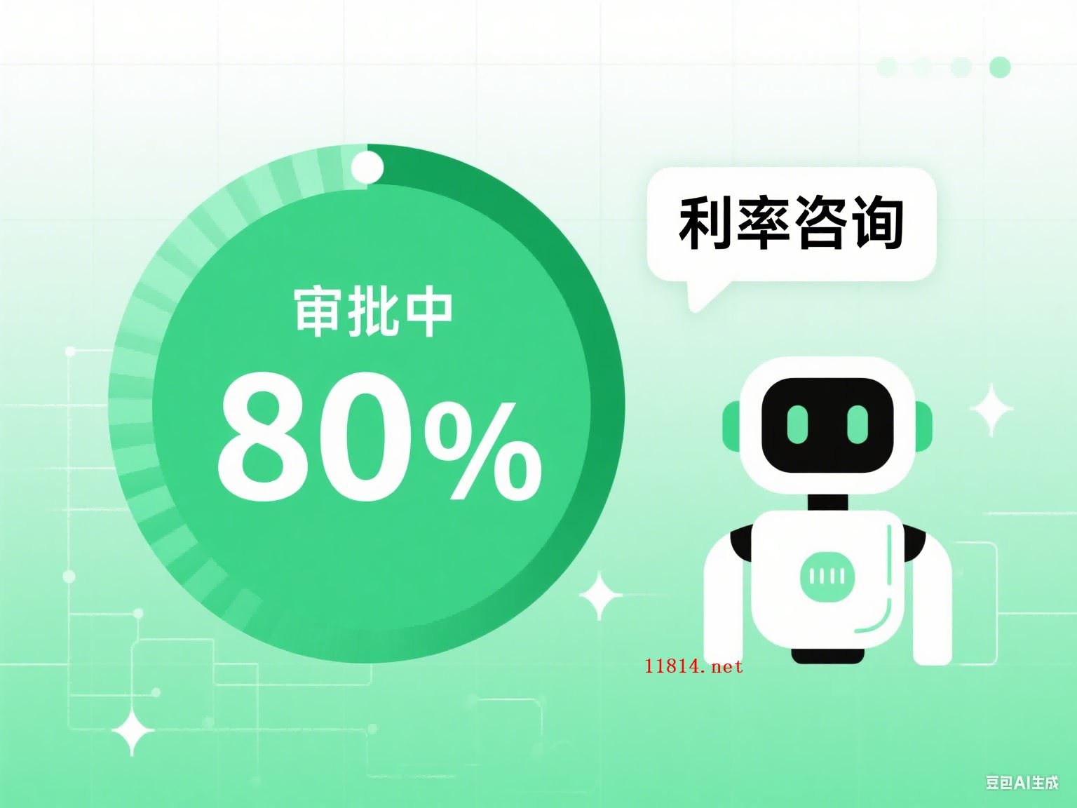 花呗年龄限制最大几岁？