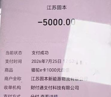 微信分付额度扫码提现新功能上线，提现秒到真方便！