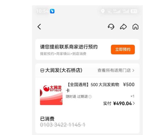 美团月付：购物额度取现秒到账的全攻略