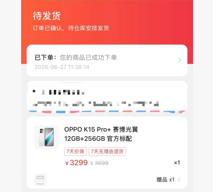 如何申请微信分付额度?微信分付的提现在哪里 如何申请微信分付额度?微信分付的提现在哪里