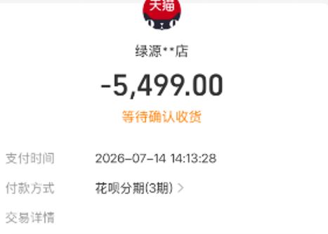 花呗分期额度劵取现靠谱吗？