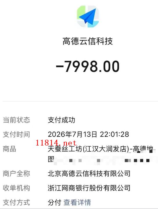 微信分付额度提现秒到：2026最新方法全面解析