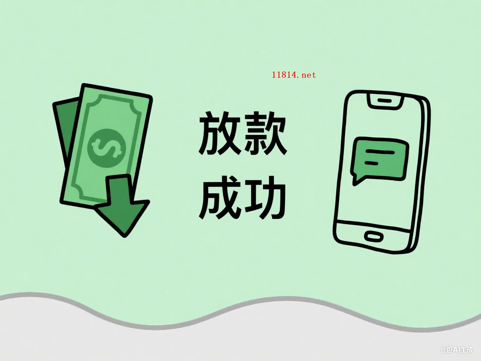 花呗手续费和利息有什么区别