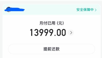 抖音月付是什么意思？小白必看，2026年手把手教你搞懂抖音月付！