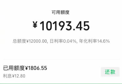 微信分付提现全攻略：15种方法+手续费对比