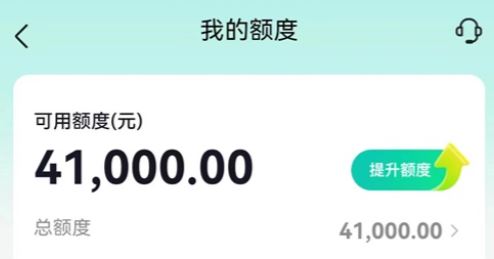 抖音月付额度可以取出来吗？放心借和抖音月付有什么区别？