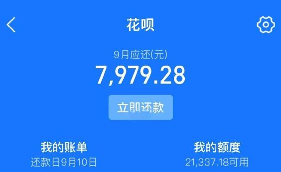 花呗怎么提额到10000？2026年教你15招轻松提升额度！