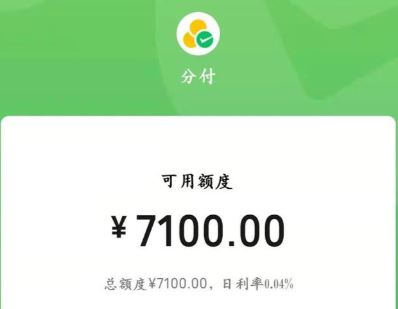 微信限额是怎么回事?突然被限额了该怎么处理?
