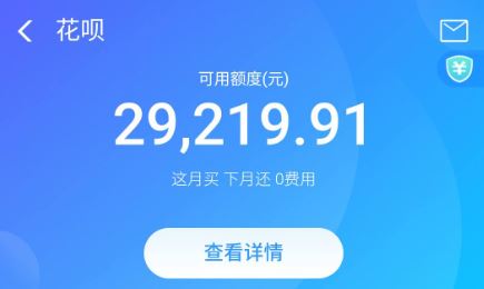 花呗能不能直接转账给别人银行卡?花呗额度使用场景是什么 花呗能不能直接转账给别人银行卡?花呗额度使用场景是什么