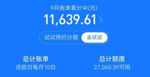 如何将花呗的钱提现到银行卡?花呗怎么用的 如何将花呗的钱提现到银行卡?花呗怎么用的