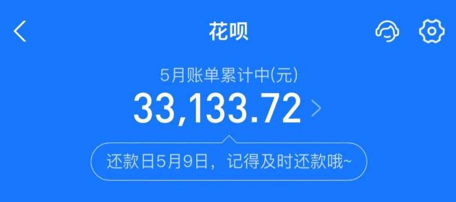 花呗里面的额度如何取现？花呗付款商家提现有手续费吗