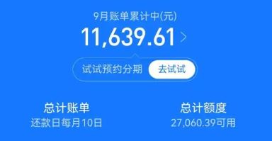 花呗额度可以取现吗?支付宝花呗怎么借钱出来 花呗额度可以取现吗?支付宝花呗怎么借钱出来
