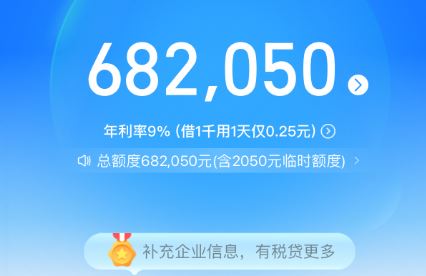 花呗额度怎么提升到5000得多久?十五种常见提升方法 花呗额度怎么提升到5000得多久?十五种常见提升方法
