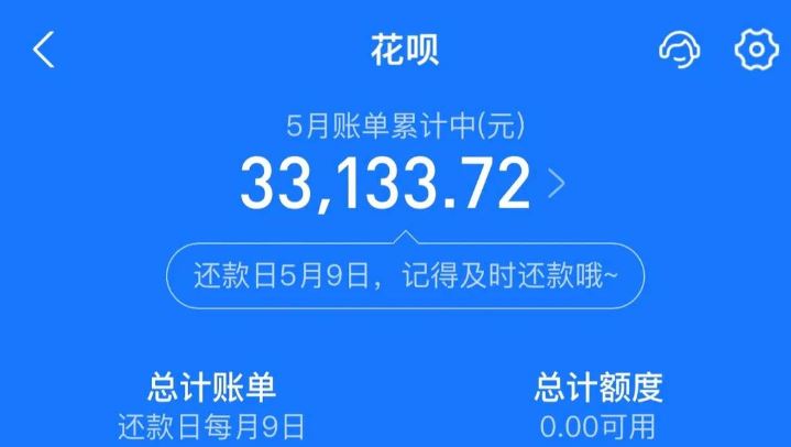 花呗里的额度怎么全部提出来?花呗如何提额度到5万元 花呗里的额度怎么全部提出来?花呗如何提额度到5万元