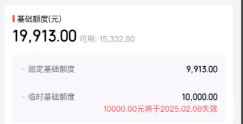 京东白条取现问题，2026年最新十五种方法助你轻松购物畅享消费乐趣