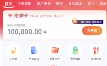 羊小咩便荔卡包怎么套出来提现？2026年最新回收商家解析+全流程指南