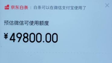 京东白条怎么套出来提？2026年京东白条取现的五个办法