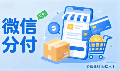 微信月付能取出来吗？2026年正确取出微信月付方法大总结！