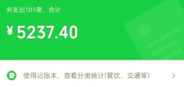 微信支付月付怎么用呢？2026年最新抖音月付微信支付教程