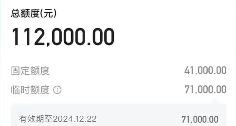 抖音月付额度1000能提现吗？2026年正确使用方式