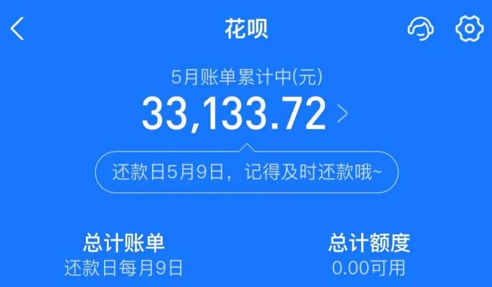 花呗怎么提现到余额？手把手教你正确姿势，